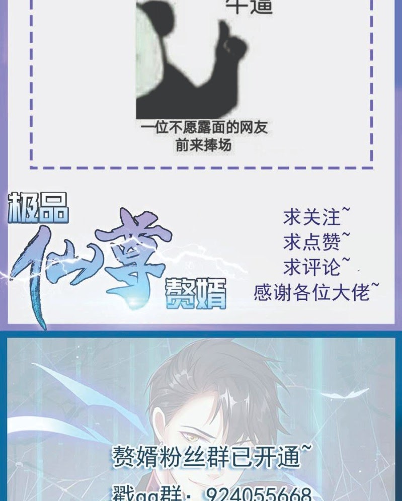 Rebirth Into the Strongest Immortal Cultivator Chapter 35 Bahasa Indonesia